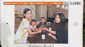 加藤浩次が「スッキリ!!」を謎の欠席　理由は明かされず