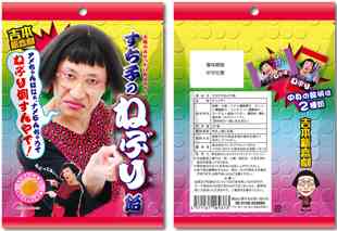 好きな飴
