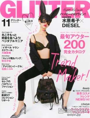 水原希子、大胆SEXYバニーで魅了 “モデル”と“女優”の違いを語る