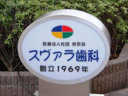 謎のネーミング