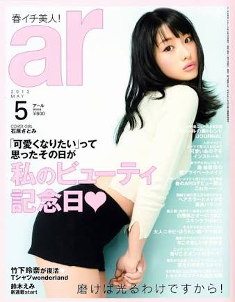 男ウケする女性が好きな方いますか？