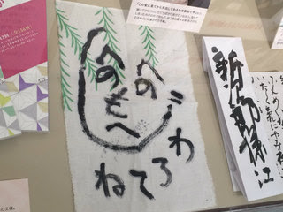 今週の「あさが来た」【新撰組参上！】