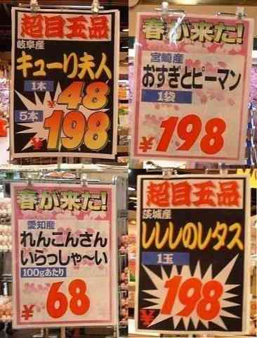 謎のネーミング