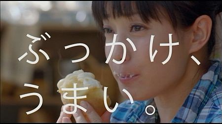 食べ物のこの味、このキャッチフレーズに惹かれる