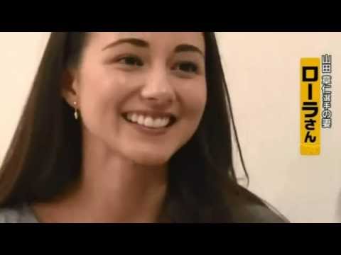 美しさがハンパない！（ラグビー日本代表 山田選手の奥さん） - YouTube