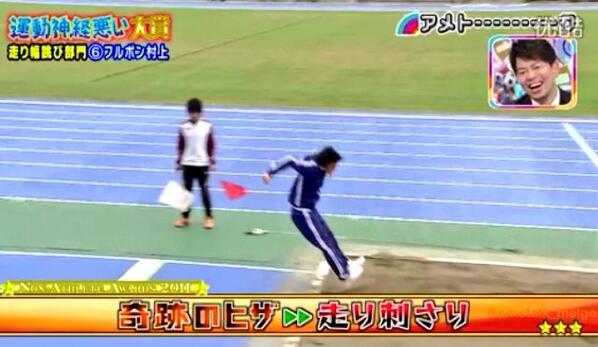 運動音痴あるある