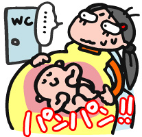 妊娠中の便秘