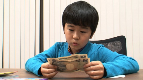 子供のお小遣いはいつまで？