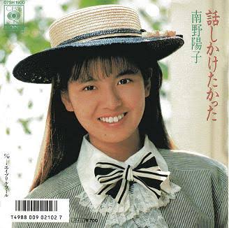 昔のアイドルを貼ろう Part2