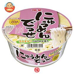 おすすめの夜食