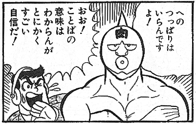 インドア派が集まるトピ