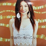 本家を超えてると思ったもの