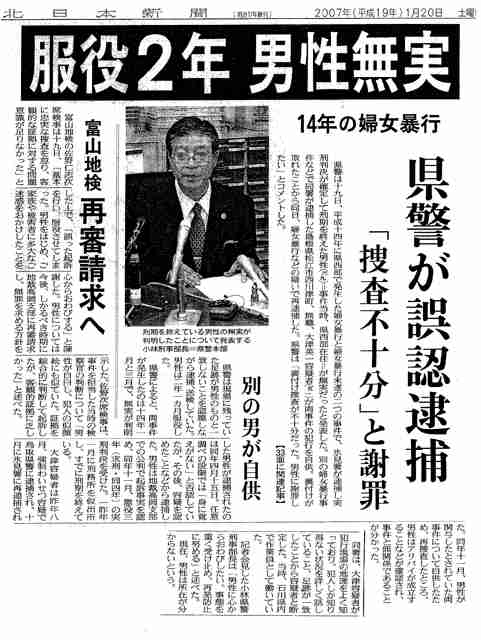 【性犯罪厳罰化】強姦罪「5年以上」、非親告罪化、男性も被害者に…刑法改正案を諮問