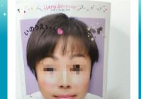 ノンスタイル井上裕介のプリクラがブラクラ並だと話題に