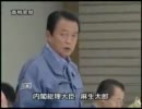 【東京電力】平成20年度　原子力総合防災訓練【福島第一】 - niconico