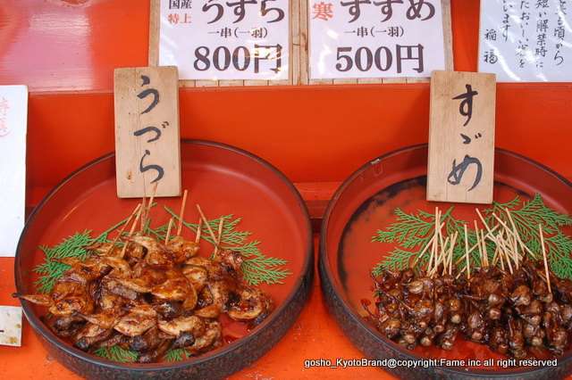 変わった食べ物のお味は?