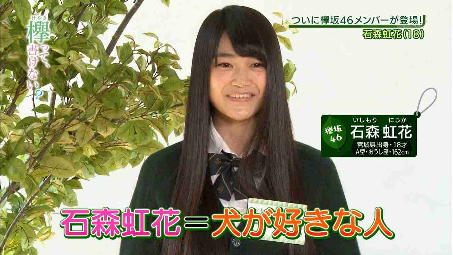 TV初登場の欅坂46が自撮り写メと全然違ってヲタがブチギレる