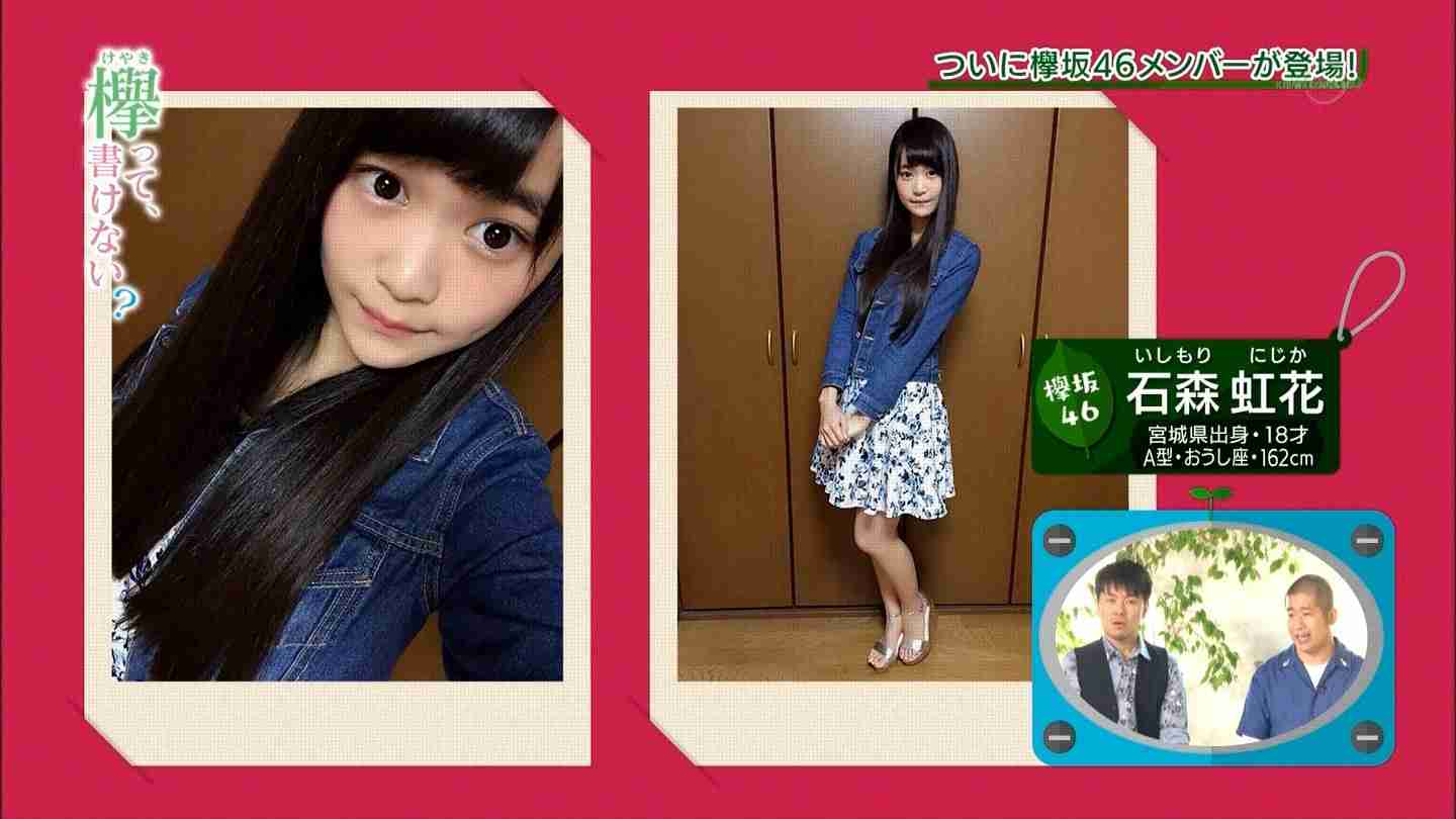 TV初登場の欅坂46が自撮り写メと全然違ってヲタがブチギレる