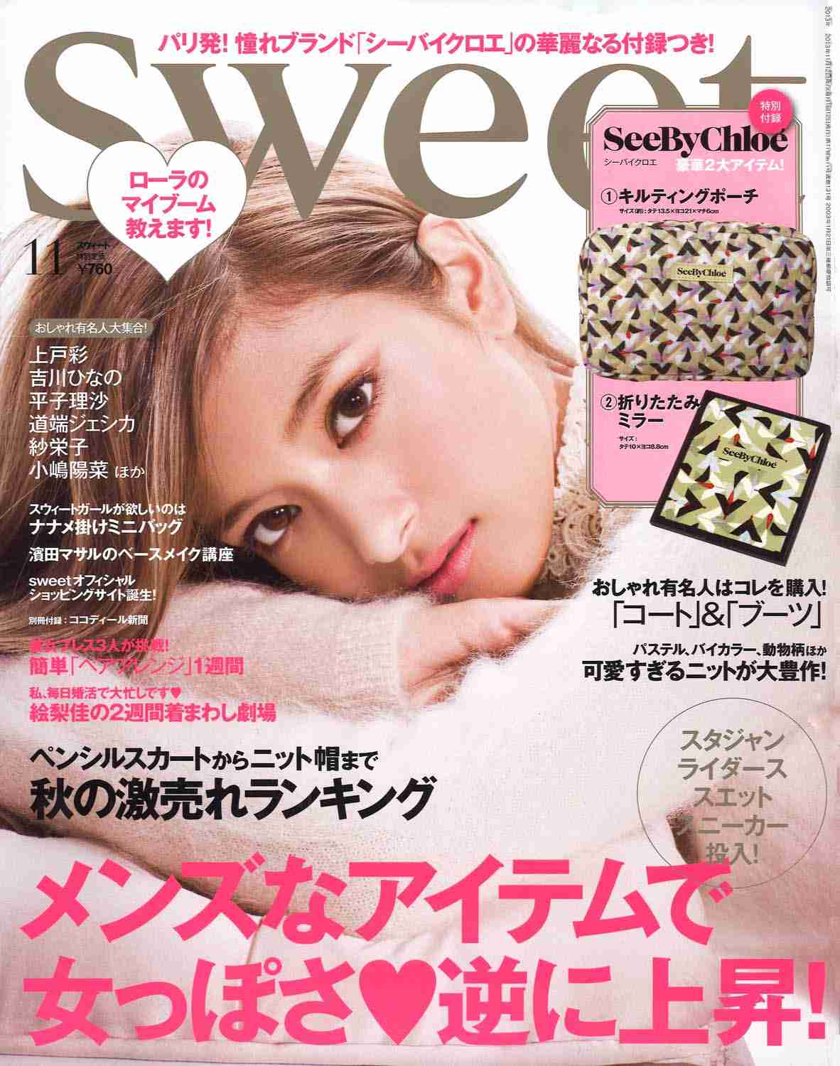 ローラ、前髪パッツン＆ショートヘアでイメージ一新 「別人みたい」「似合う」と反響