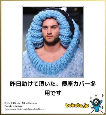 画像に適当な文を付けてみるトピ