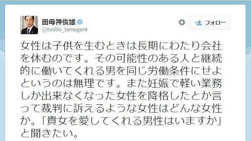 「専業主婦は暇でいいね」…怒りますか？