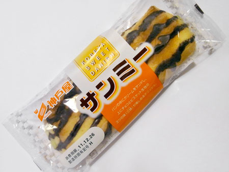コンビニで好きなパン