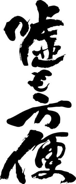 ペットが病気のとき仕事休みますか？
