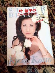 男顔のメイク