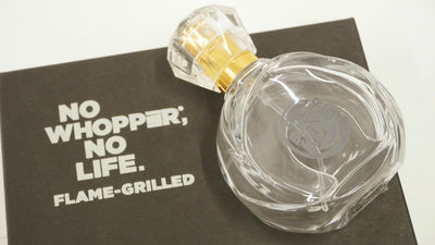なんとバーガーキングの直火焼きパティの香りがするという香水「FLAME GRILLED フレグランス」を速攻で試してみました - GIGAZINE