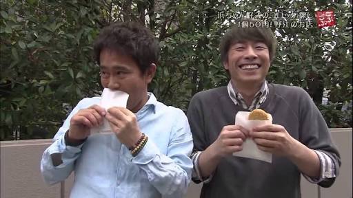 コロッケ好きな人！