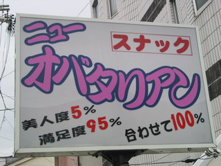 謎のネーミング