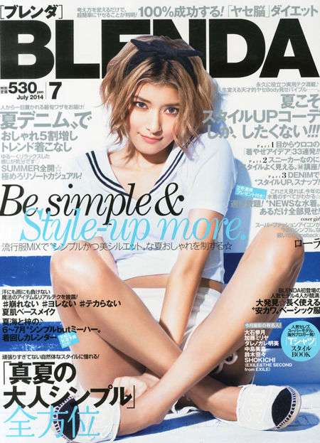 ローラ、前髪パッツン＆ショートヘアでイメージ一新 「別人みたい」「似合う」と反響