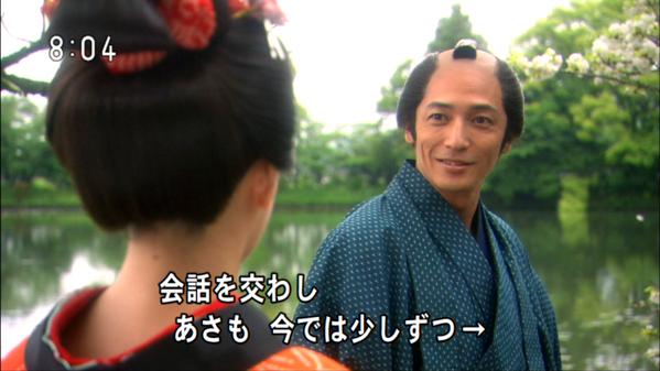 今週の「あさが来た」【小さな許嫁】