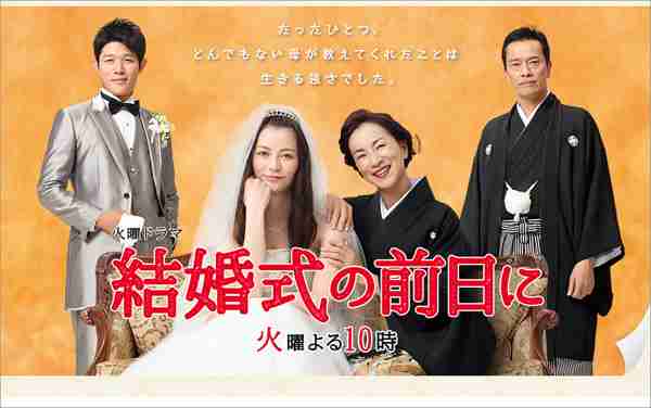 香里奈、難病花嫁役の主演ドラマに早くも打ち切りの懸念が浮上…役者も脚本も良いのになぜ？