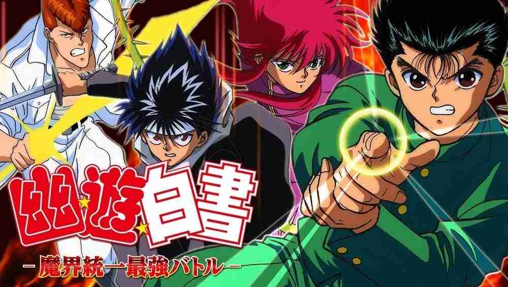 好きな90年代アニメ