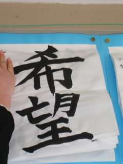 漢字の手書き、「とめる」か「はらう」かなど細部にこだわらず、多様な字形OK…文化審が指針案