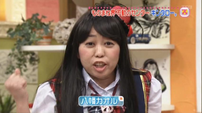 AKB48峯岸みなみ、ホリエモンこと堀江貴文に「ずっと嫌い」