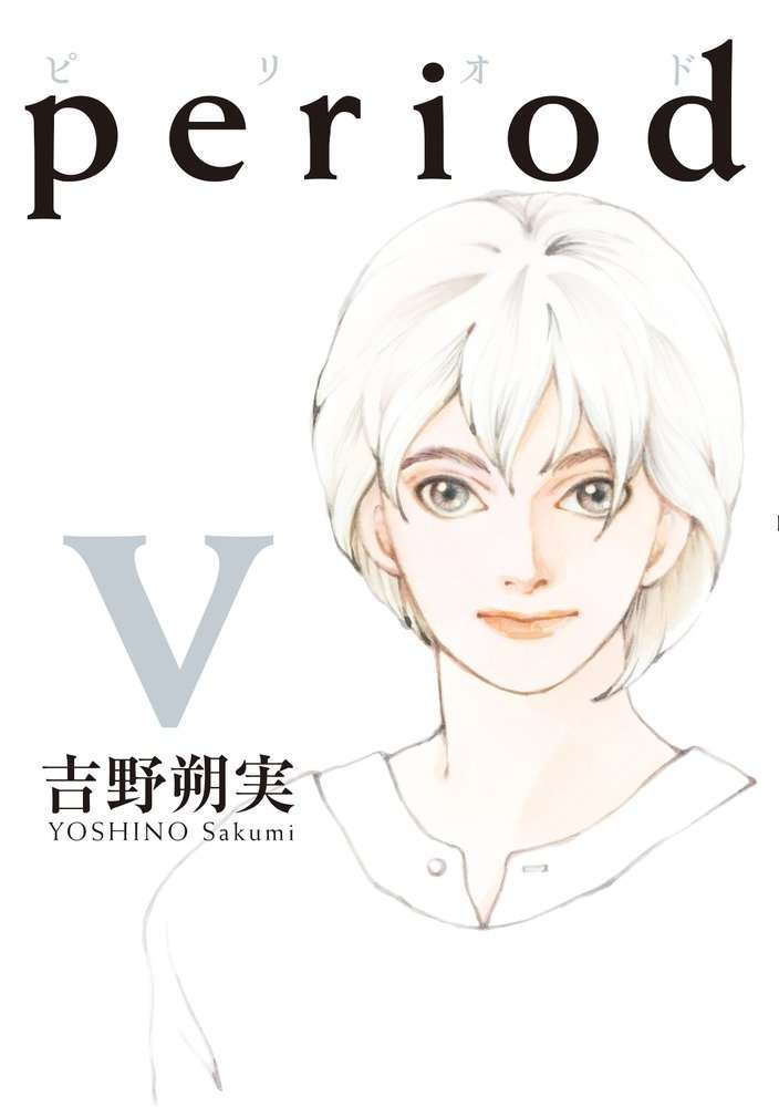 好きな漫画家