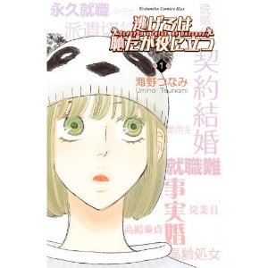 おすすめのラブコメ漫画教えて下さい