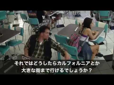 WWYD?：少女（誘拐） /日本語字幕 - YouTube
