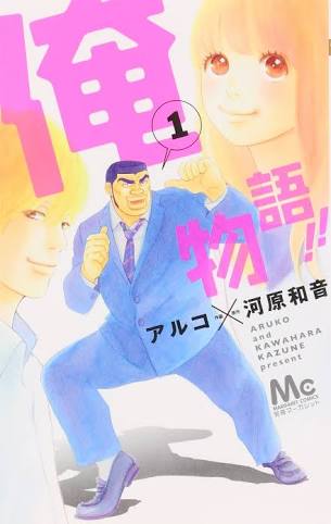 おすすめのラブコメ漫画教えて下さい