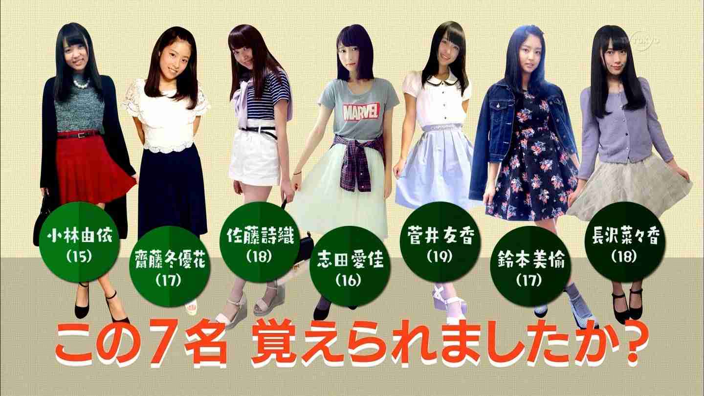 土田晃之 AKB48は新グループ・欅坂46と比べて「品がない」と断言
