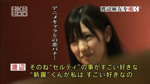 AKB48渡辺麻友の鼻に違和感を抱く視聴者ら…過去の写真と比較した結果