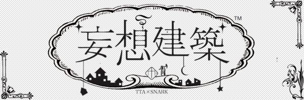 もしも自分が⚪⚪だったらこうすると公言するトピ