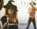 ジャニス・ジョプリン　高校の同窓会インタビュー - nicozon