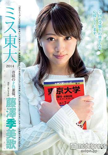 少年漫画のヒロインにいそうな女の子の画像を貼るトピ