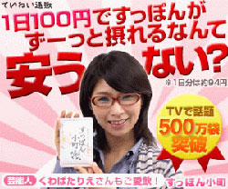 妊娠中に愛用してたもの
