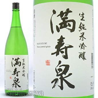 日本酒が好きな人