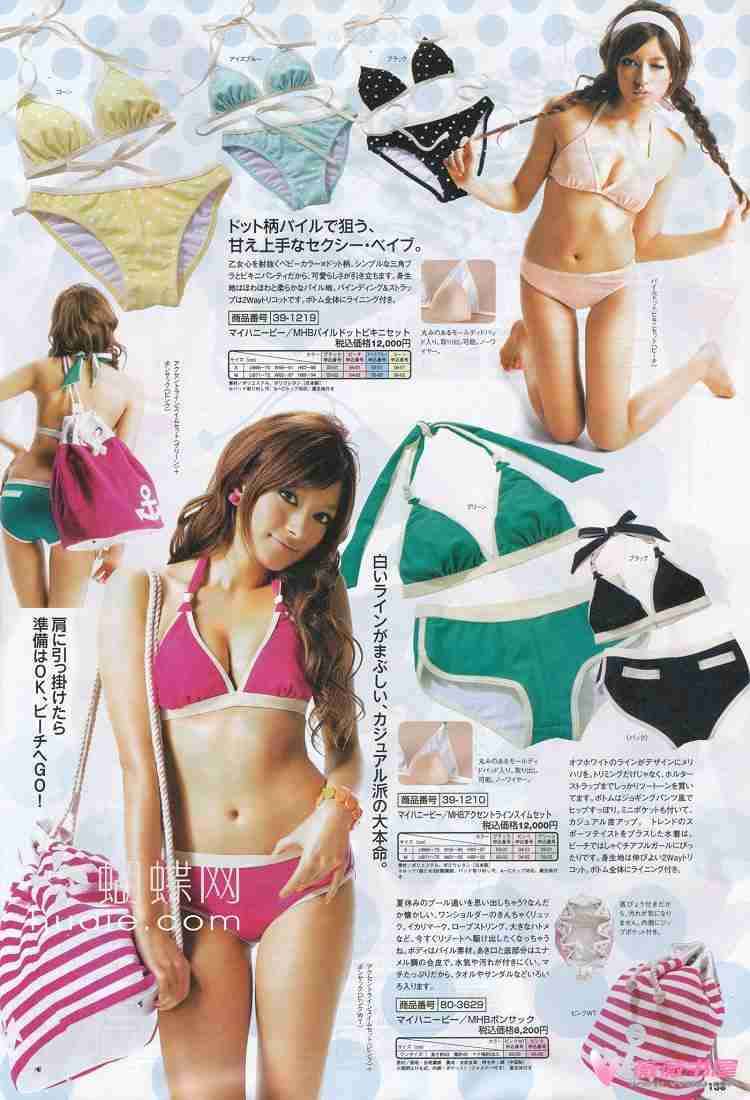 ローラ&マギー、大胆スタイルで溢れ出る色気