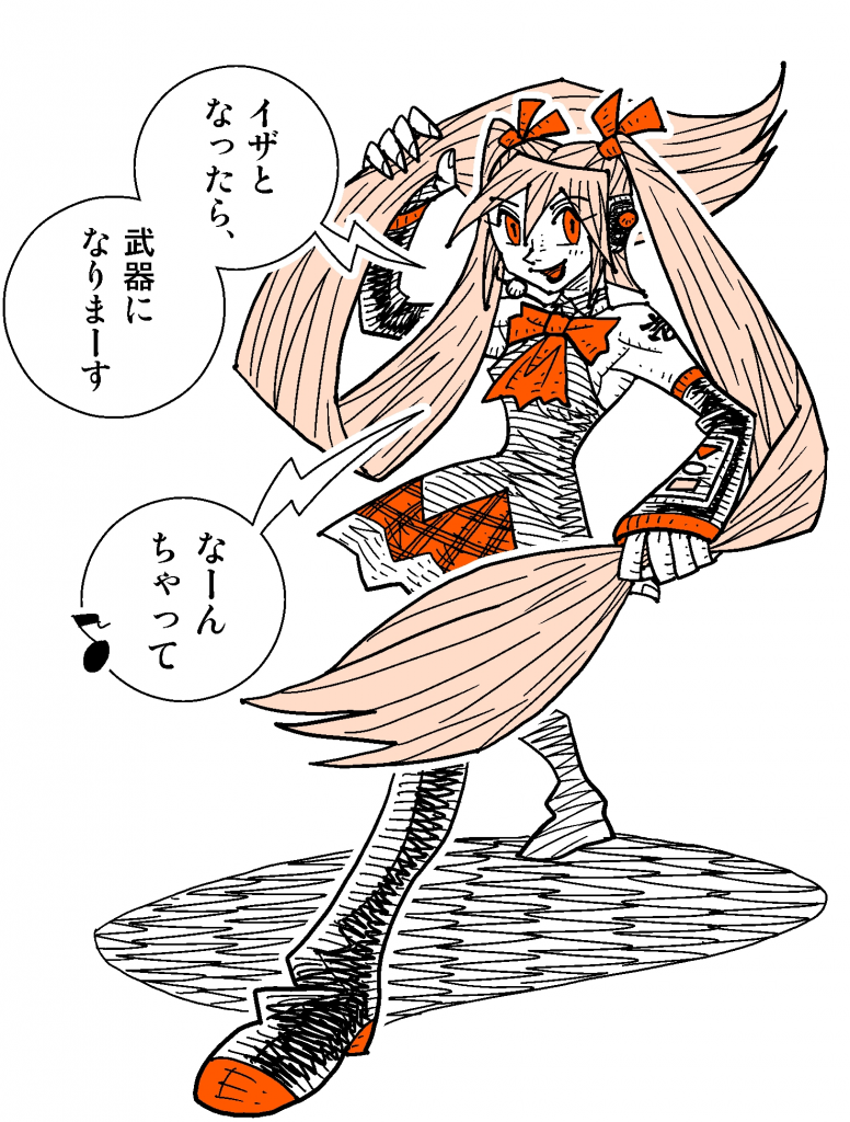 ちょっとやってみたいコスプレ